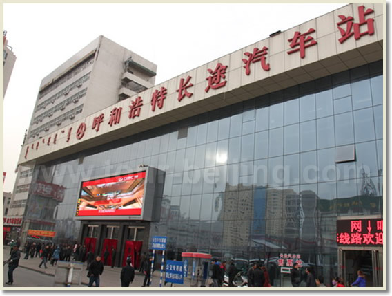 Hohhot Railway Station